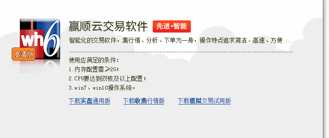 程序化交易软件的开创者，21年历史的金融软件服务商